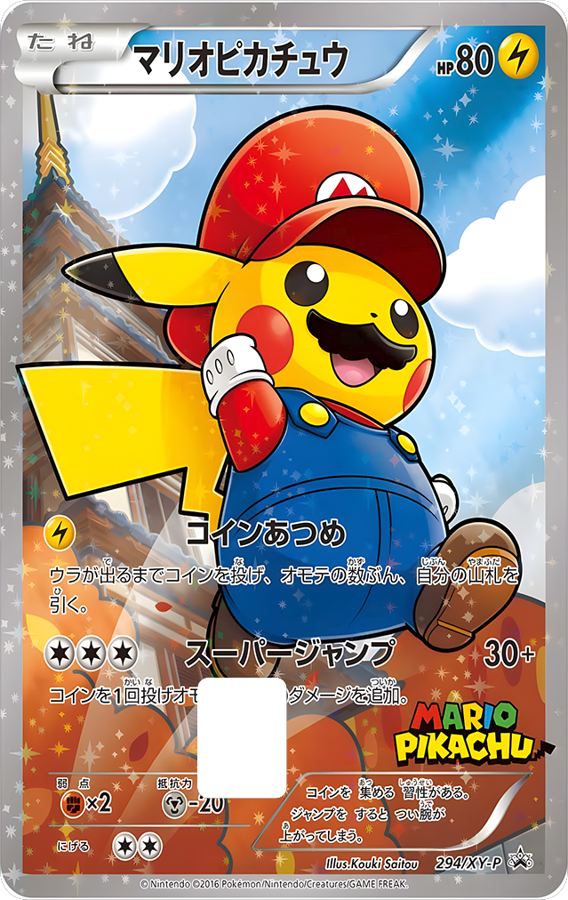 Credit Card Sticker Pikachu Pokemon Skin - Fun Meme Decal For Cards,  Phones, Or Laptops Pikachu Pokemon Card Skin Meme Vinyl Decal