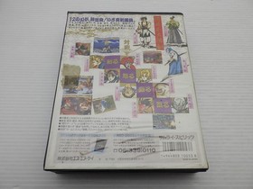 Samurai Shodown NEO GEO JP GAME. 9000025057509