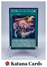 Sky Striker Mecha - Hornet Drones Super Rare SLF1-JP046 - Yugioh Card Japanese