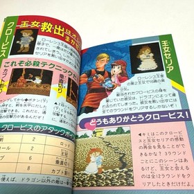 Famicom Dragon Buster 1987 Showa 62