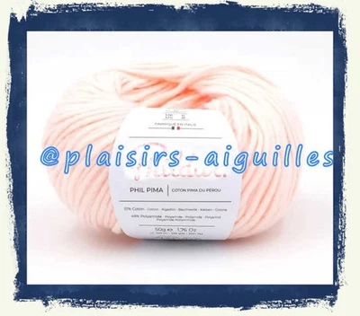 7 Pelotes de laine PHIL pima poudre neuves - Photo 1/4