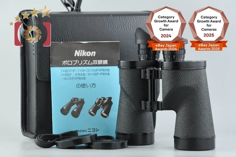 Nikon 7x50 for sale | eBay