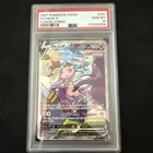 Mew V (Alternate Full Art) 251/264 Swsh08: Fusion Strike Holo GEM MT PSA 10