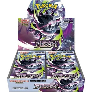 gg end booster box Gg End Booster Box