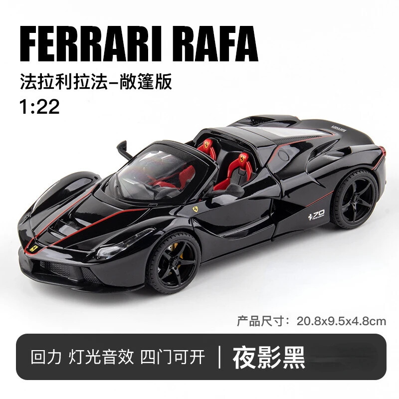 自動車 Ferrari Model Cars Set 1:22 Ferrari Laferrari convertible Alloy Racing Car Model Diecast