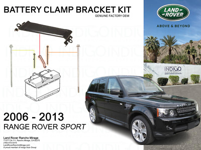 RANGE ROVER SPORT Battery Clamp Bracket for Second Auxiliary Dual OEM