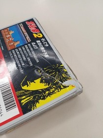 Toei Animation Fist Of The North Star 2  Famicom NES FC