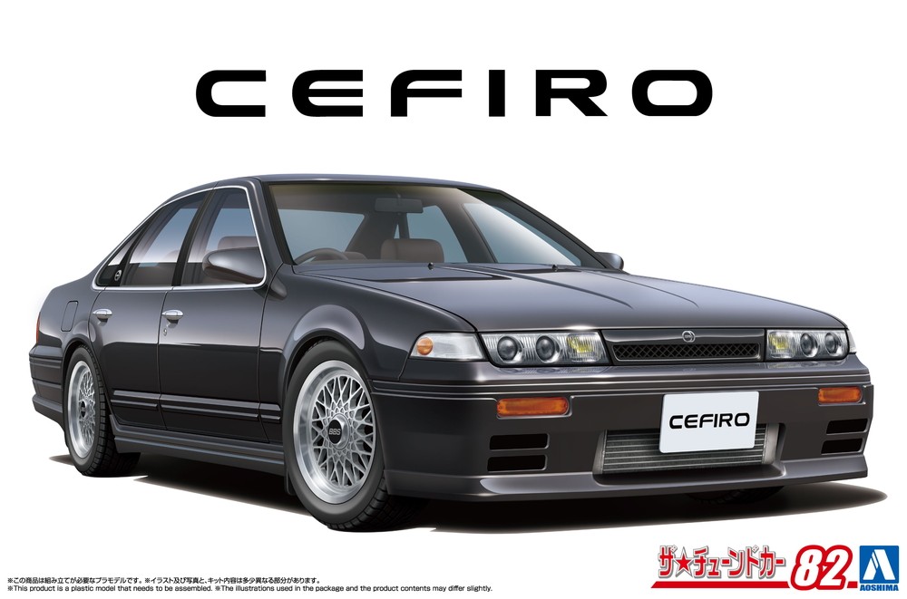 AOSHIMA The Tuned Car No.82 Nissan A31 Cefiro '91 Aero Custom 1/24 Plastic Model