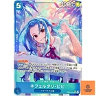 Nefeltari Vivi (Alt Art) EB03-024 SR ONE PIECE Heroines Edition - ONE PIECE NM