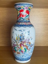 Grande vaso alto 12 in porcellana cinese vintage dipinto a mano bordo oro lunga durata sym