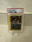 Pokemon Karen's Umbreon Holo Rare 1st Edition Japanese #091 PSA 8 Swirl!