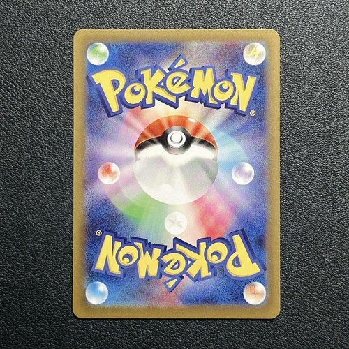 Pokemon Cards Raikou V SAR 218/172 S12a VSTAR Universe Japanese - Picture 2 of 2