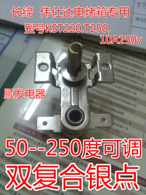 1PCS KST220 T250 10A 250VAC Mechanical Rotary Temperature Controller Switch