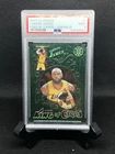 2021-22 Illusions King Of Cards LeBron James #1 Emerald (PSA 9)