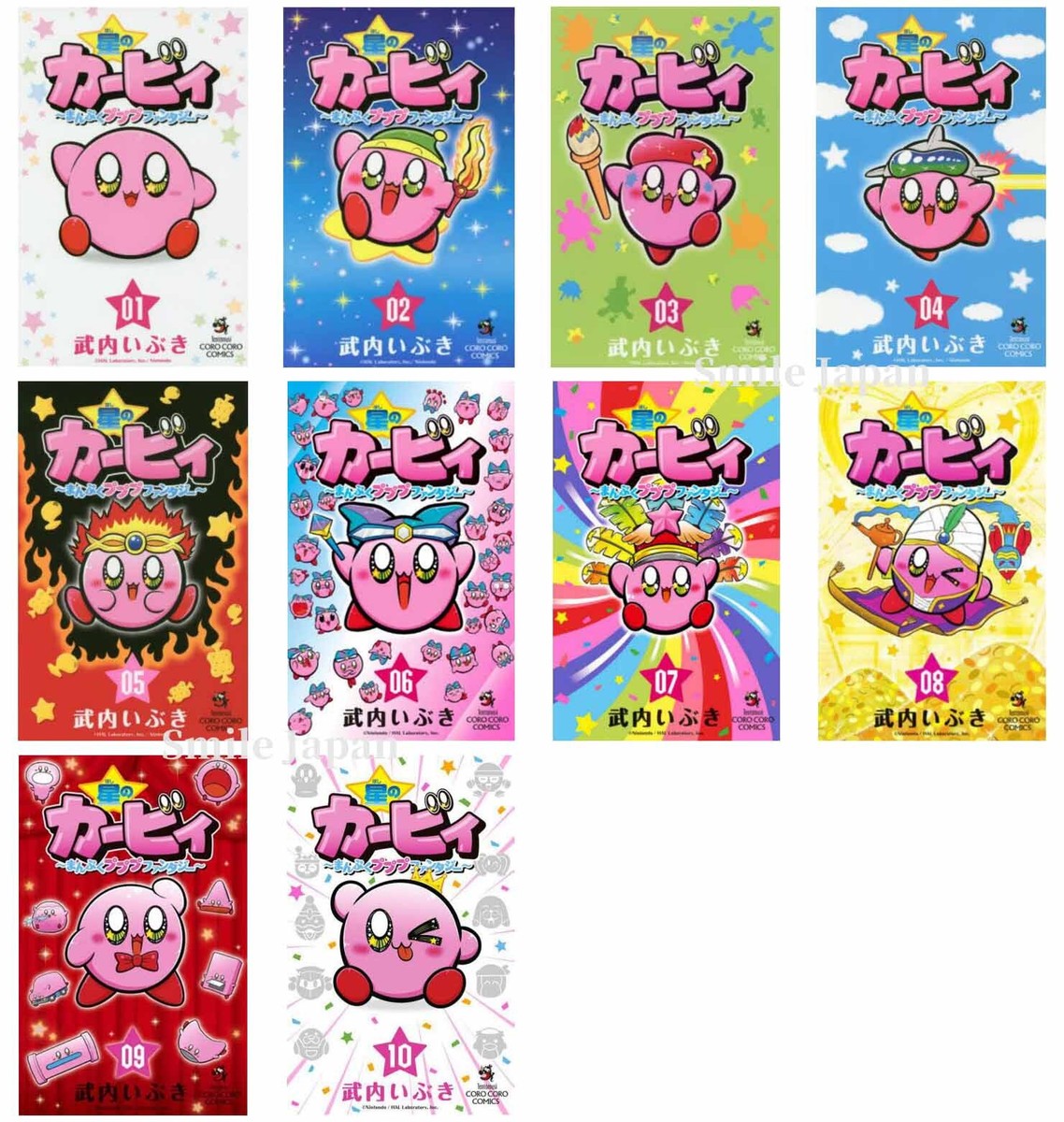 Hoshi no Kirby Manpuku Pupupu Fantasy 1-10 set Japanese Language