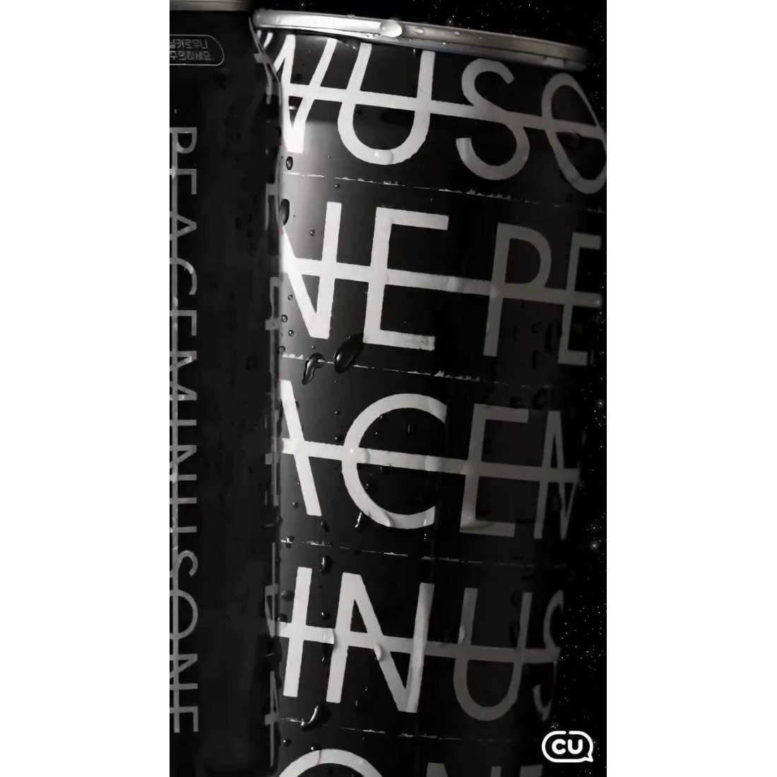 G-Dragon Highball PEACEMINUSONE Empty Can Intact Top 2ea