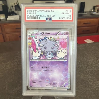 new yugioh card decks Yu-Gi-Oh Blue-Eyes White Destiny Structure Deck main image 1