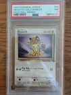 1999 Pokemon Jungle Promo Fruit Roll #56 Meowth Gold Border PSA 7