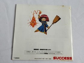 COTTON BOOMERANG Magical Night Dreams SEGA SATURN Shooter Game tested -e0822-
