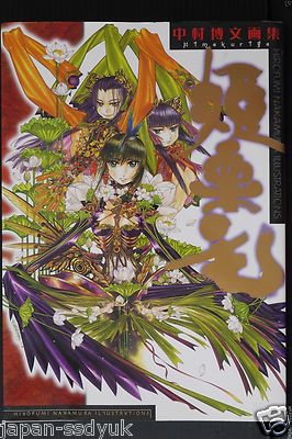 INOUE TAKEHIKO ILLUSTRATIONS (ARTBOOK VO JAPONAIS) (46ème Réimpression en 2022