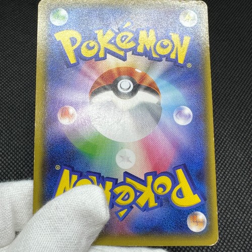 M Tyranitar EX 090/081 Ancient Origins XY7 Bandit Ring Japanese Pokemon Card 22C - Picture 15 of 17