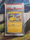 2023 Pokemon Chinese SV-P Promo Gym Event Campaign #120 Pikachu PSA 10
