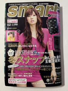 Stussy Magazine | eBay