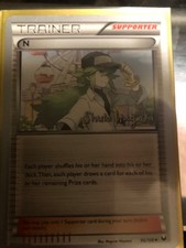 N - 2012 (Shuto Itagaki) 96/108 World Championship Decks Regular