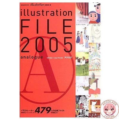 Illustrationsdatei Analog 2005 Genkosha MOOK 88