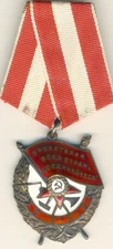 Soviet Russian  Medal star Order Badge Red Banner Combat Award Military (#1101)