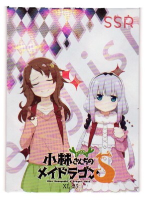 Saikawa and Kanna SSR XL-25 Miss Kobayashi's Dragon Maid Lococo Anime Card