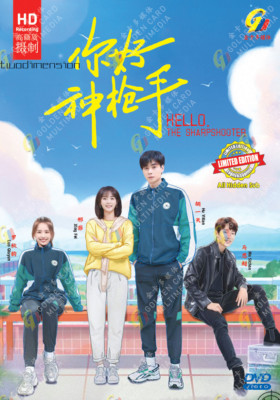 CHINESE DRAMA~Hello,The Sharpshooter 你好,神枪手(1-40End)Engllish sub&All region