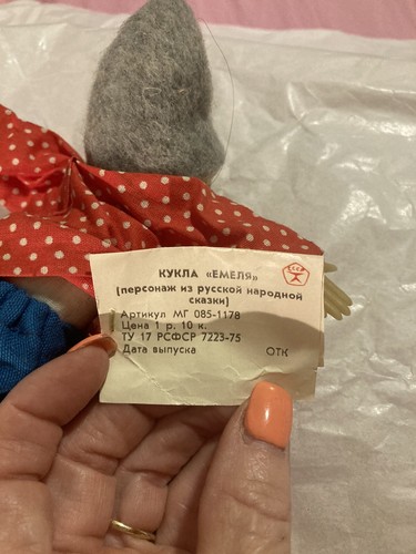 Vintage 1950s Russian Emelya Doll Vinyl Plastic & Cloth character Soviet W/PAPER - Picture 4 of 24