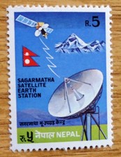 1982 Nepal Mint/MNH Stamp 'Satellite Earth Station'  Item No AC-1131