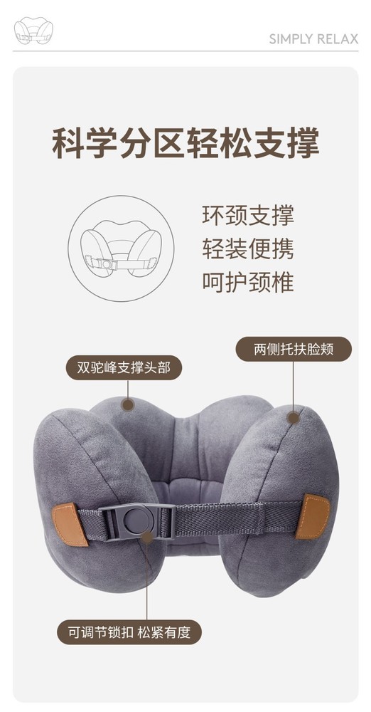 Gray Travel Pillow for Office Naps and Head Support at Work or Home