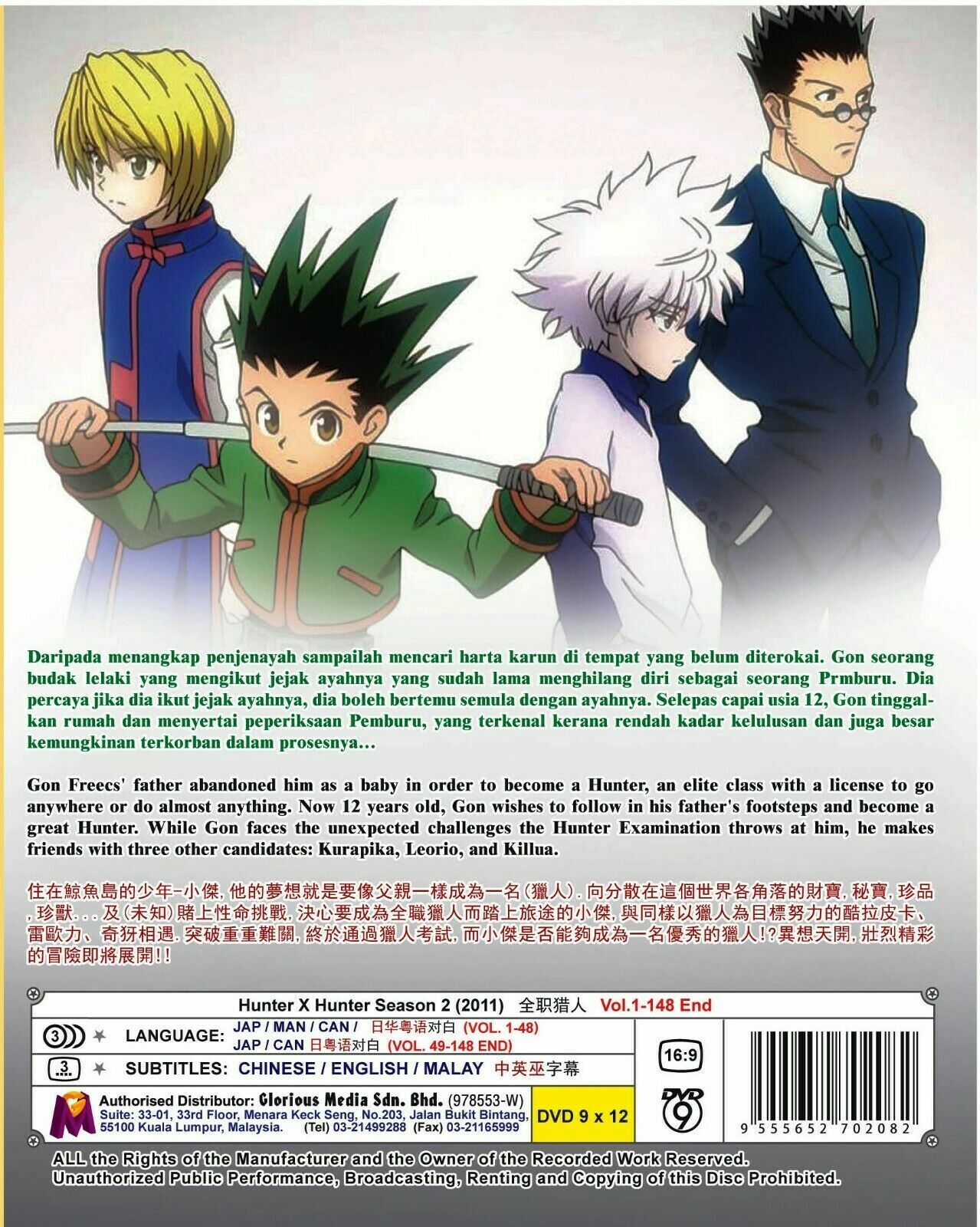 Dvd Hunter X Hunter 2011 Remake Série Completa + Filmes - Escorrega o Preço