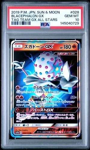 Pokemon Japanese Tag Team All Stars #028 Blacephalon GX PSA 10 GEM MINT B
