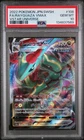 2022 POKEMON JPN SWORD & SHIELD VSTAR UNIVERSE FULL ART/RAYQUAZA VMAX PSA 10