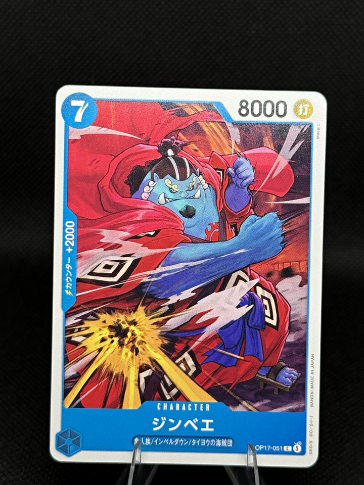 Japanese. Bandai One Piece Card Jinbe OP17-051 Character 8000 Cost 7 | eBay