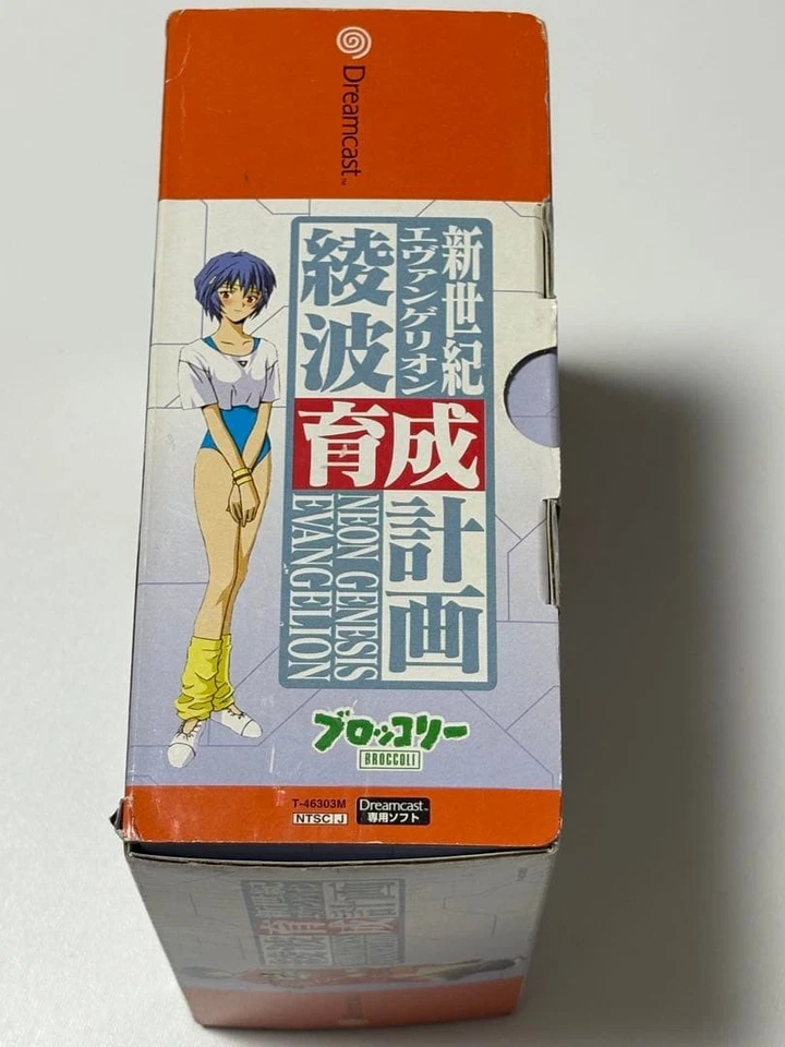 【NEW】Sega Dreamcast Evangelion Ayanami Ikusei Project Box Mouse Pad DC Japan - Image 3 of 4