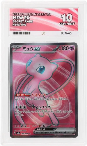 Mew 151 JPN Japanese Pokemon TCG Ace 10