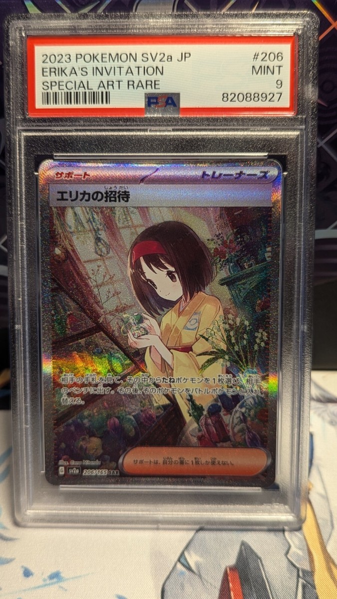 Erika’s Invitation SAR psa9 s-l400.jpg