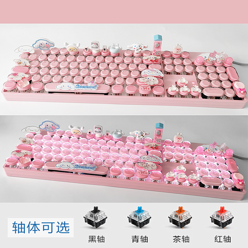 My Melody Cinnamoroll Kuromi Mechanical Keyboard USB Wired 87/104 Keys Hot swap - Picture 20 of 27