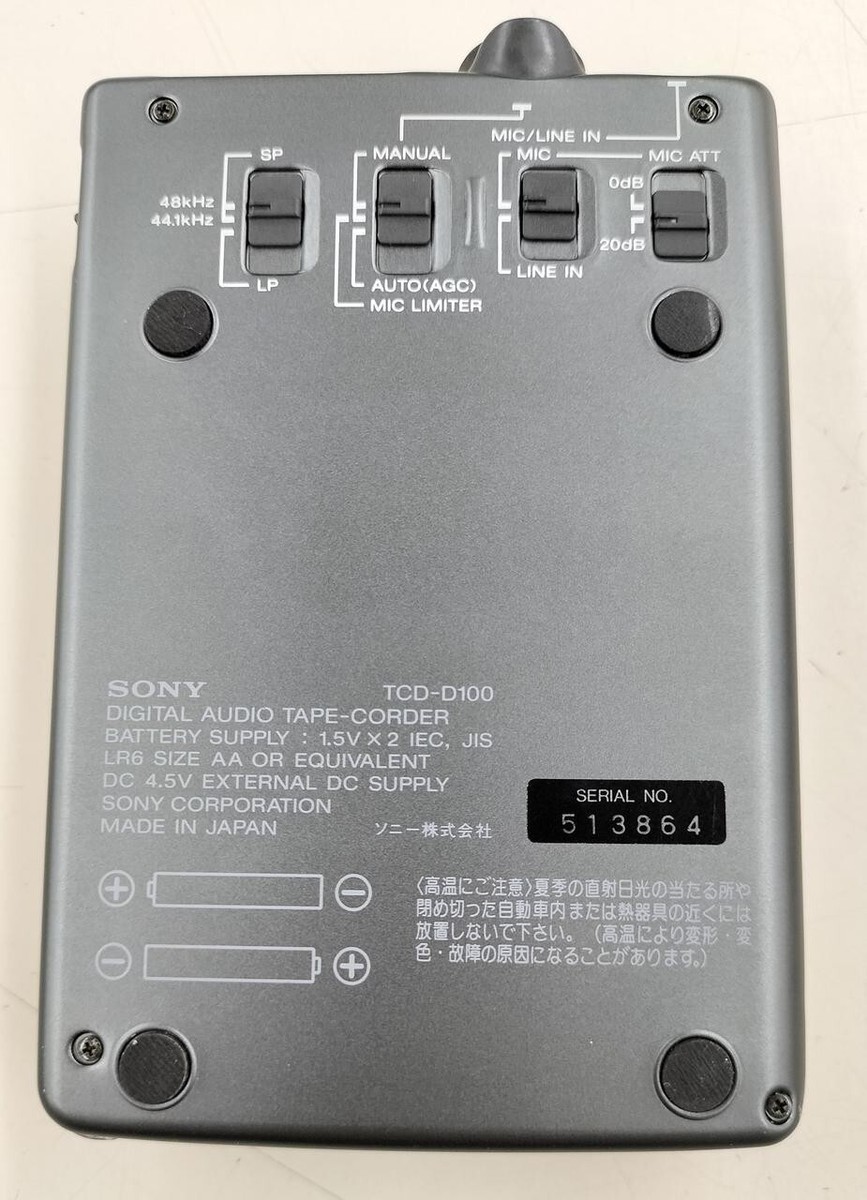 SONY TCD-D100 Vintage DAT Walkman High Spec Compact 32kHz