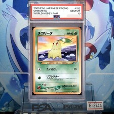 PSA 10 Chikorita 2000 Japanese Promo World Hobby Fair Neo LV.12 #152 Pokemon