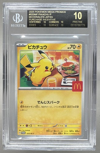 6779 Pikachu 2025 Japanese Pokemon McDonald's Promo #020 BGS 10 BLACK LABEL