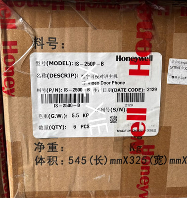 Honeywell  IS-2500-B New Digital visual intercom main unit Via DHL or Fedex