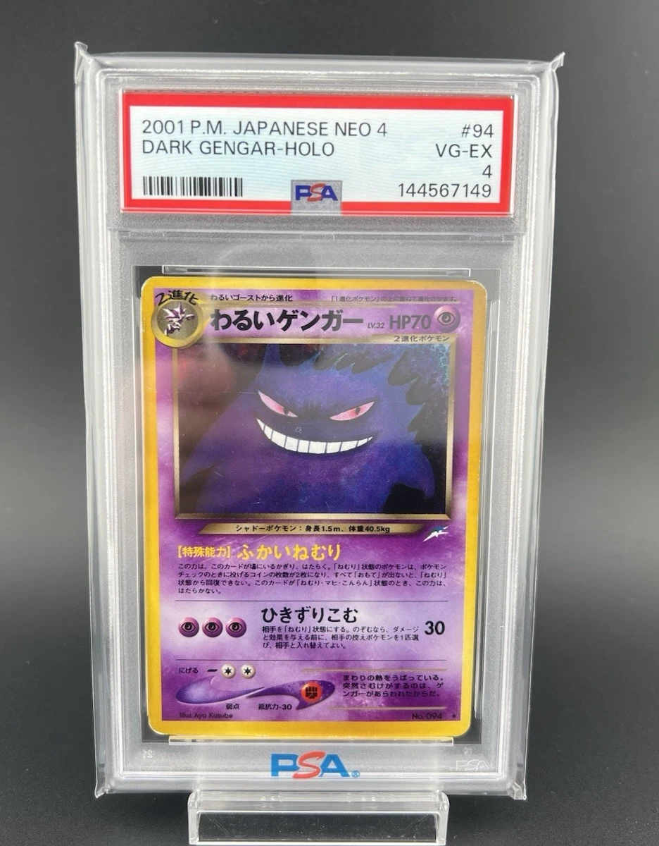 Gengar Pokémon TCG Professional Sports Authenticator (PSA) Neo