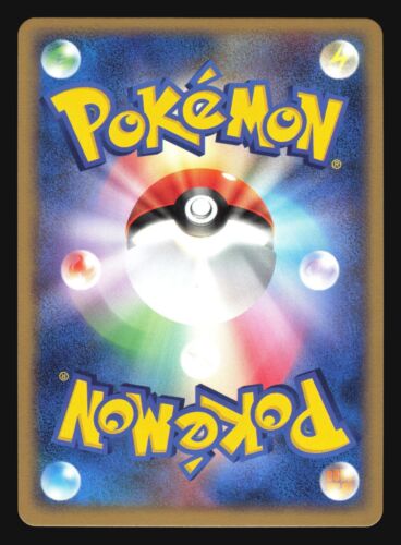 POLIWRATH 027/082 FLIGHT OF LEGENDS POKEMON CARD JAPANESE HOLO RARE - Picture 8 of 20