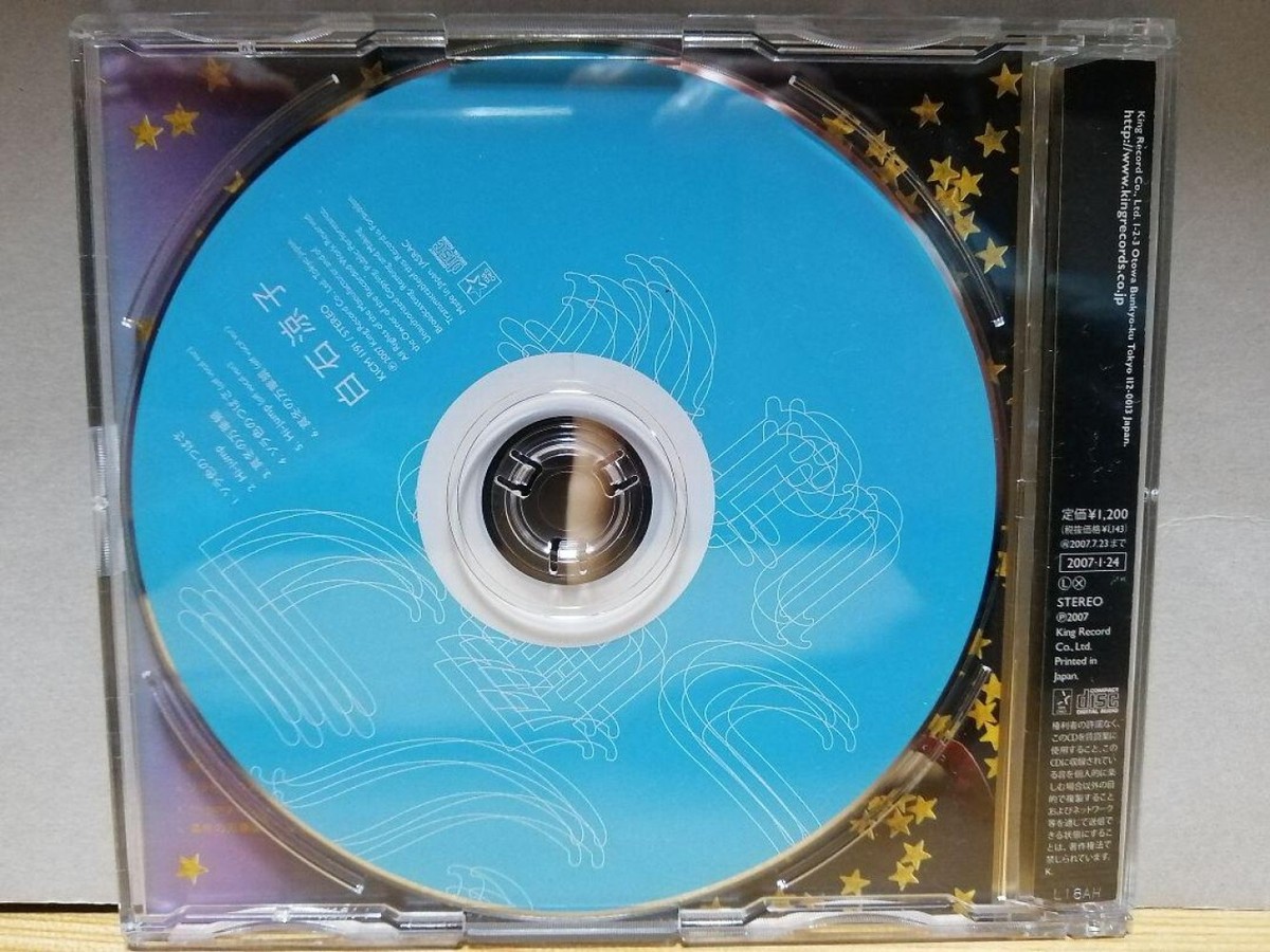 yuページ（DVD） s-l400.jpg